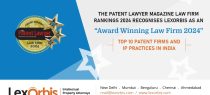 The Patent Lawyer Magazine Law Firm Rankings 2024