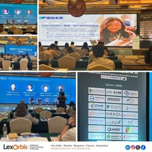 The China Intellectual Property & Innovation Summit (CIPIS)